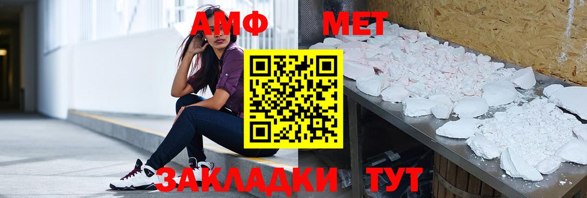 Вейп ТГК Южно-Сахалинск