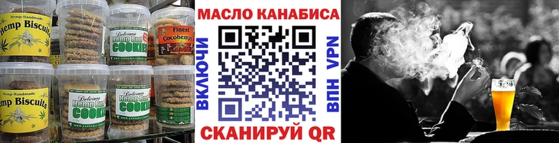 Canna-Cookies марихуана Южно-Сахалинск
