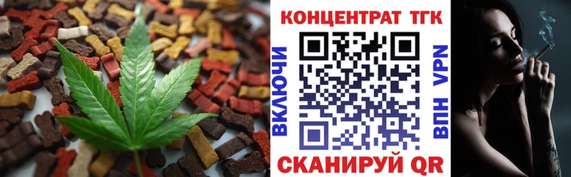 Cannafood марихуана  Южно-Сахалинск 