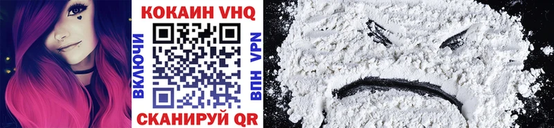 Cocaine 97%  Южно-Сахалинск 