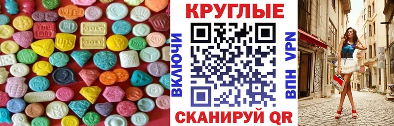 где найти наркотики  Южно-Сахалинск  ЭКСТАЗИ VHQ 