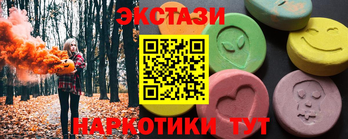 Ecstasy бентли Южно-Сахалинск