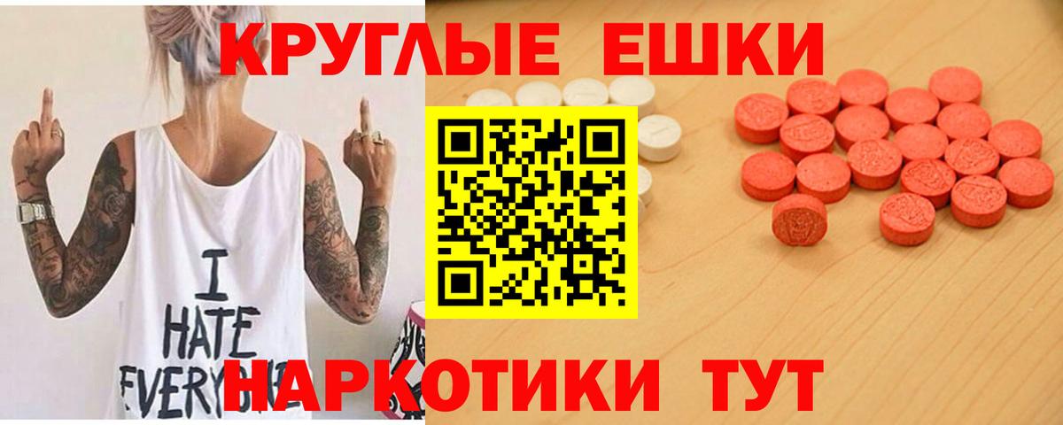 Экстази  OMG рабочий сайт  Ecstasy mix  Южно-Сахалинск  ЭКСТАЗИ 250 мг  Вход с VPN  купить наркотик 