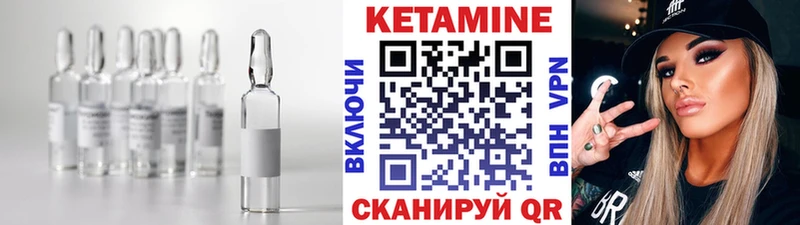 маркетплейс формула Южно-Сахалинск Кетамин VHQ купить наркоту