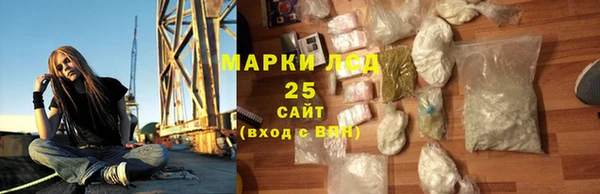 амфетамин Алексеевка