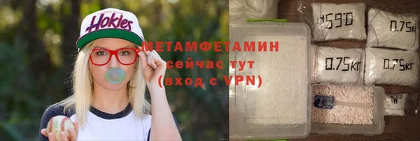 амфетамин Алексеевка