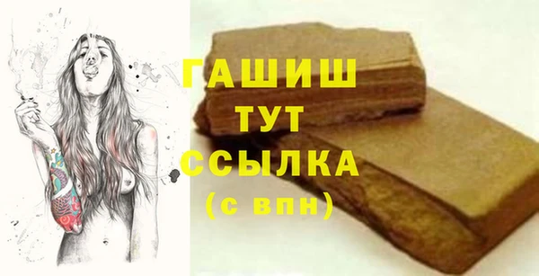 гашишное масло Алексин