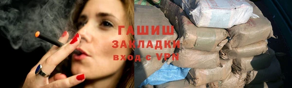 гашишное масло Алексин