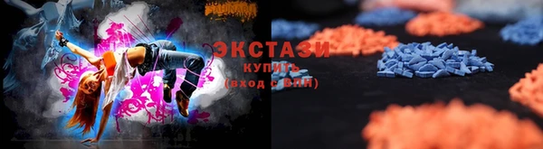 ALPHA-PVP Алзамай