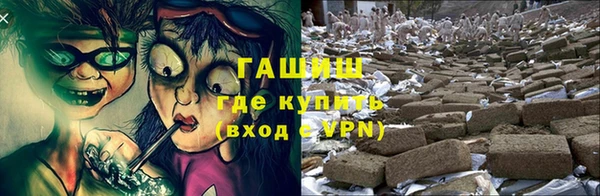 амфетамин Алексеевка