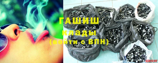 амфетамин Алексеевка