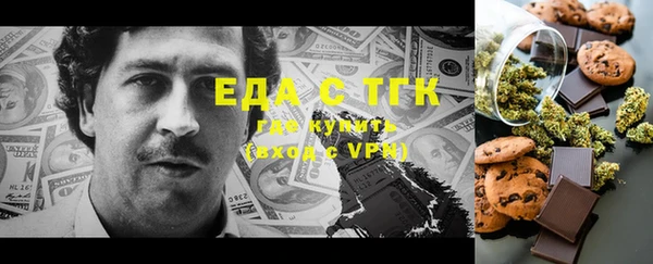 гашишное масло Алексин