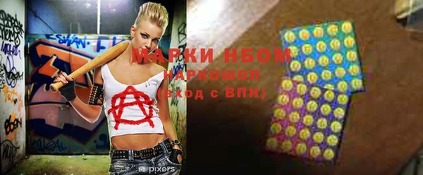 ALPHA-PVP Алзамай