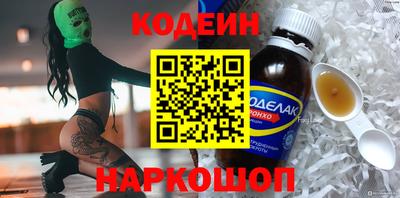 а пвп мука Новокубанск