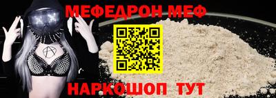 а пвп мука Новокубанск