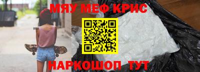 MESCALINE Первоуральск
