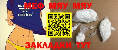 эйфоретик Новозыбков