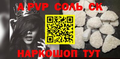 эйфоретик Новозыбков
