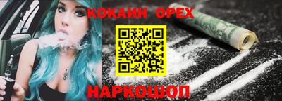 а пвп мука Новокубанск