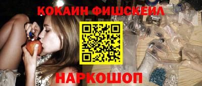 эйфоретик Новозыбков