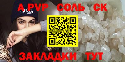 а пвп мука Новокубанск