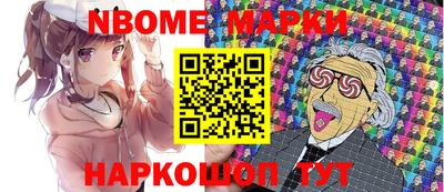 а пвп мука Новокубанск