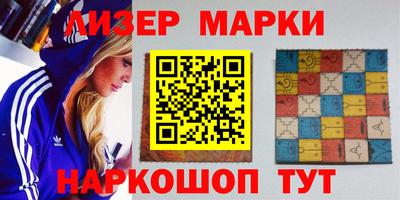 меф VHQ Новодвинск
