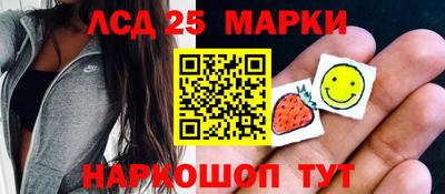 эйфоретик Новозыбков
