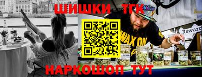 эйфоретик Новозыбков