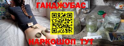 меф VHQ Новодвинск