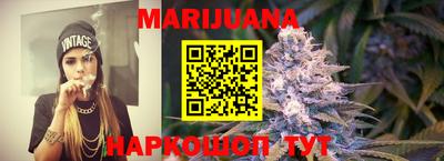 эйфоретик Новозыбков