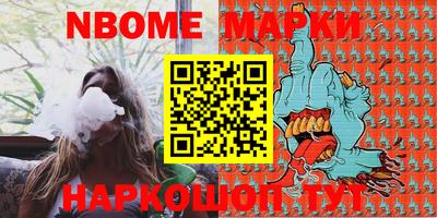 меф VHQ Новодвинск