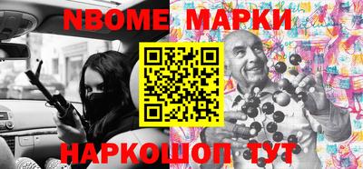 меф VHQ Новодвинск