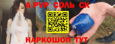 эйфоретик Новозыбков