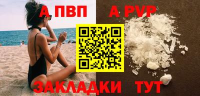 эйфоретик Новозыбков