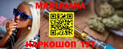 эйфоретик Новозыбков