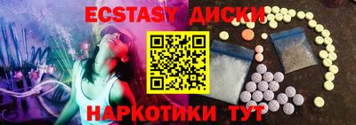 меф VHQ Новодвинск