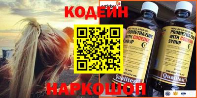 эйфоретик Новозыбков