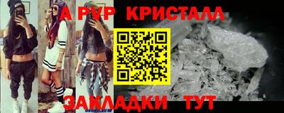 а пвп мука Новокубанск
