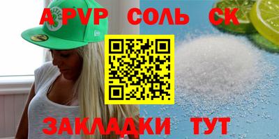 эйфоретик Новозыбков