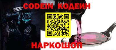 а пвп мука Новокубанск
