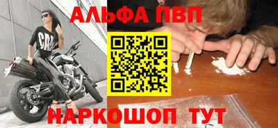 эйфоретик Новозыбков