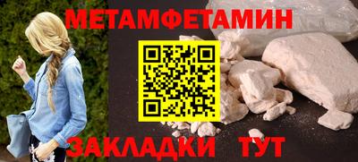 меф VHQ Новодвинск