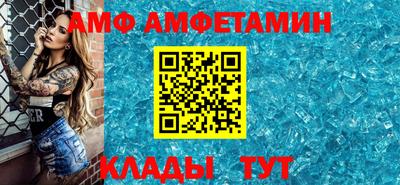эйфоретик Новозыбков