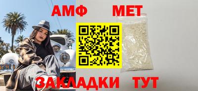 эйфоретик Новозыбков