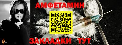 меф VHQ Новодвинск