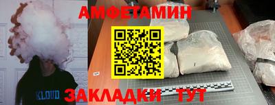 эйфоретик Новозыбков