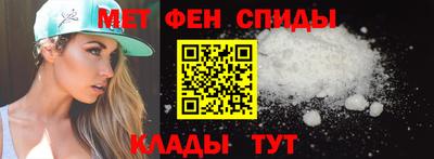 меф VHQ Новодвинск