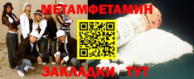 меф VHQ Новодвинск