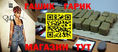 эйфоретик Новозыбков